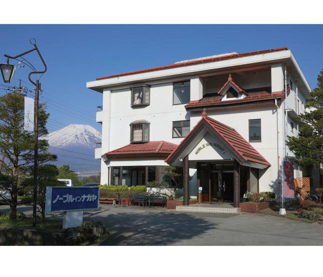 Noble Inn Nagaya ยามานากะโกะ ภายนอก รูปภาพ